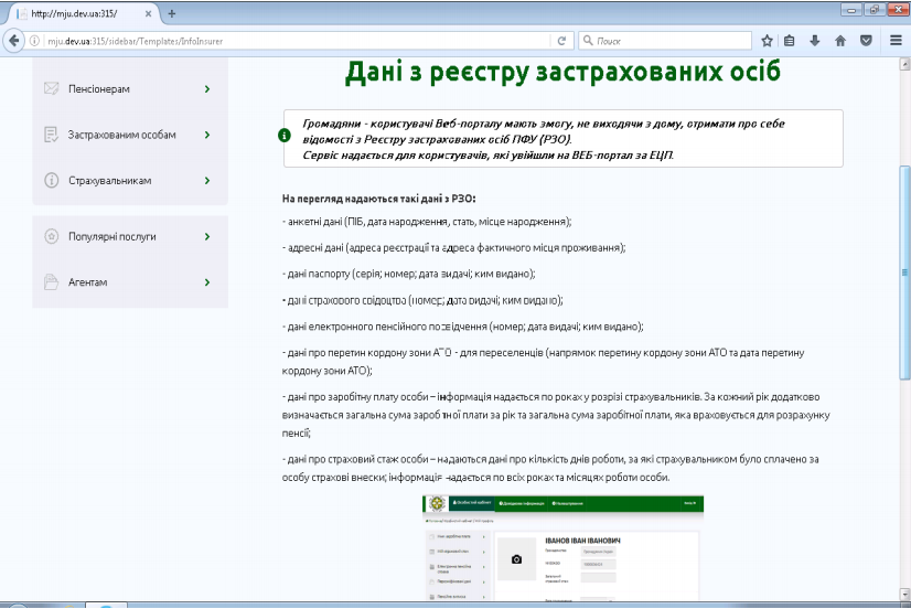 Снимок995