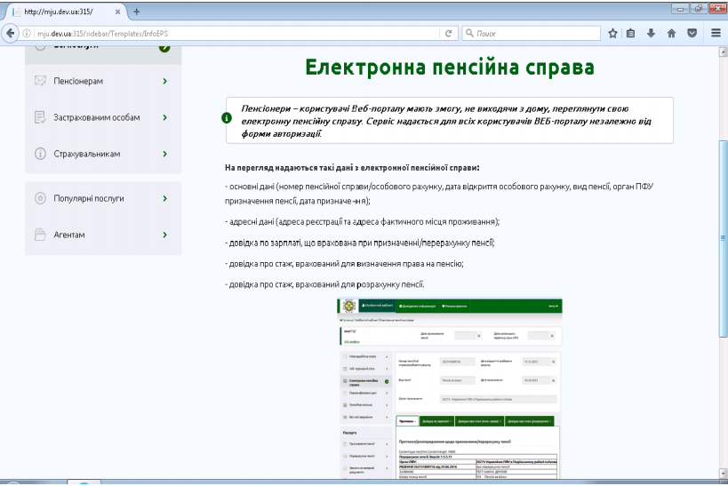 Снимок996