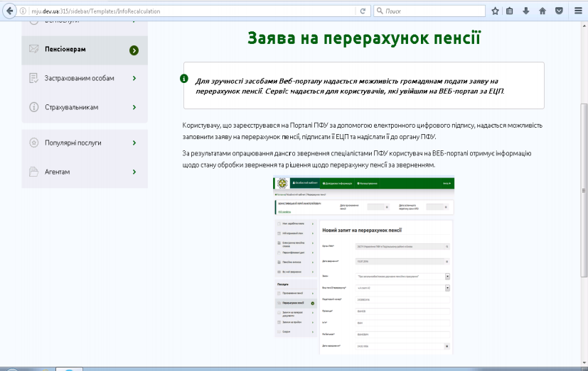 Снимок997