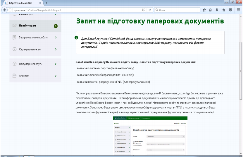 Снимок998