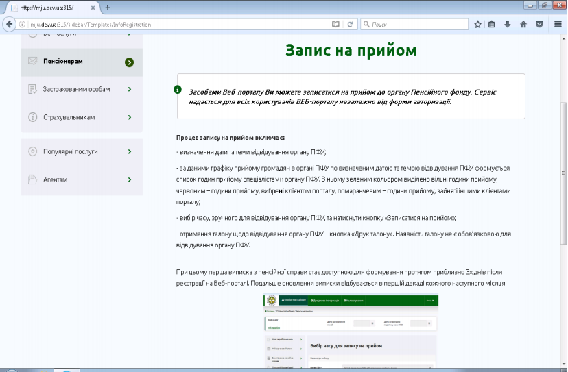 Снимок999