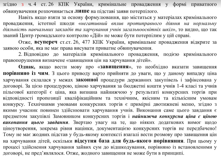 Снимокmgt