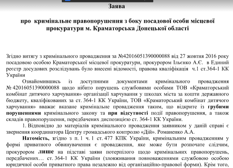 Снимокree5