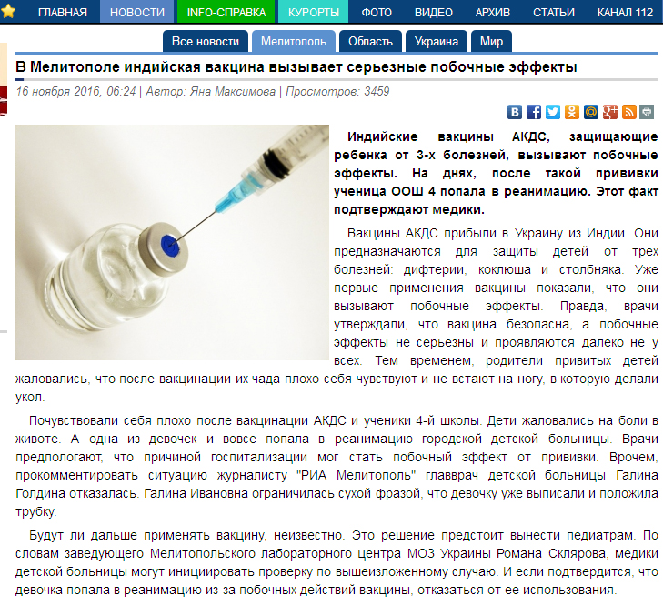 акдс ст