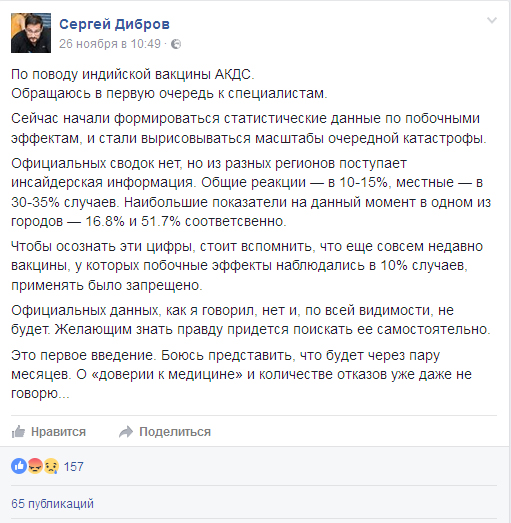 коммент