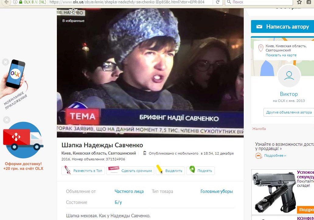 савченко5555