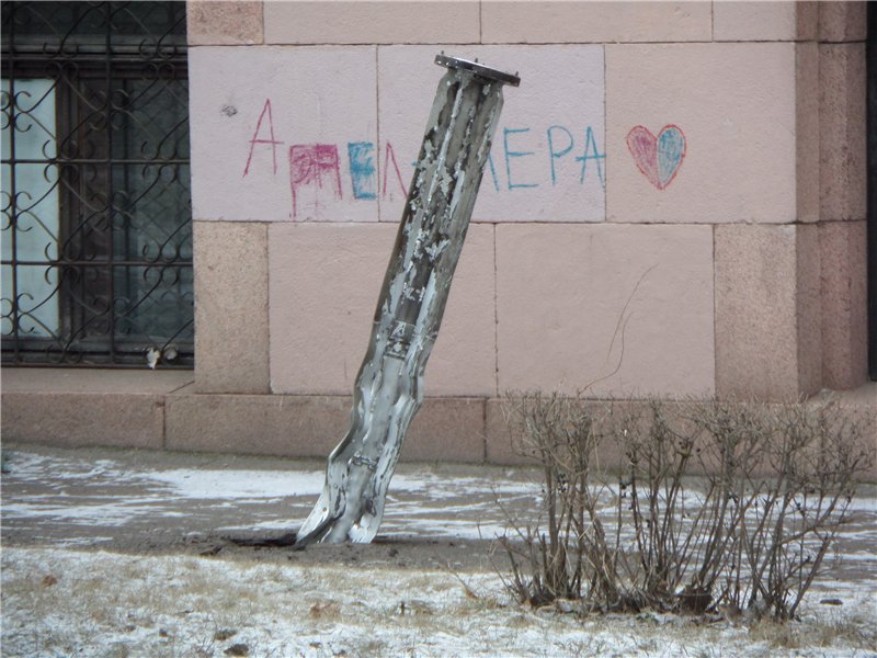 болванка