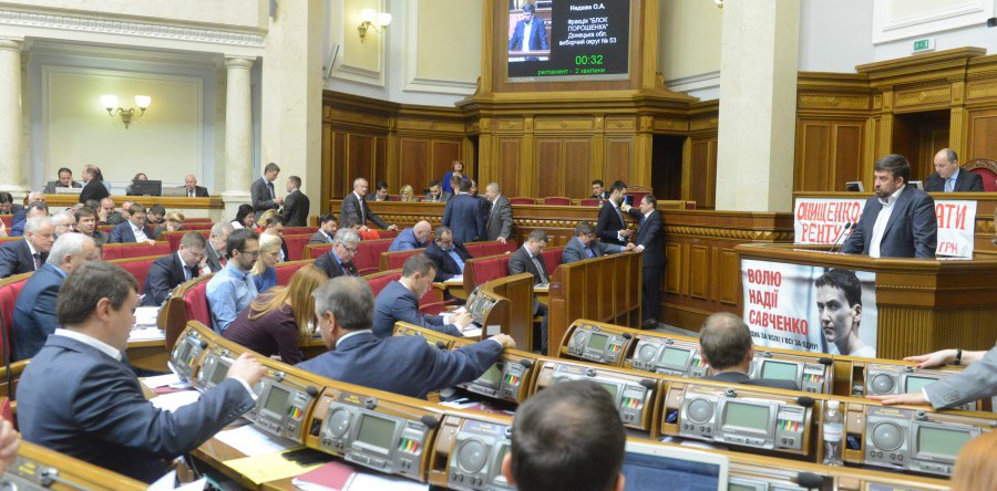 День освобождения