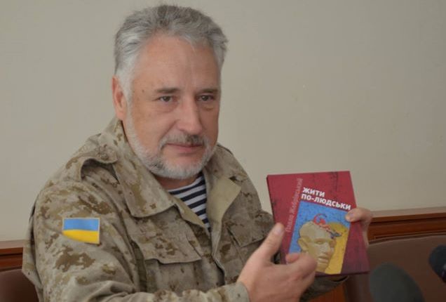 Губернатор