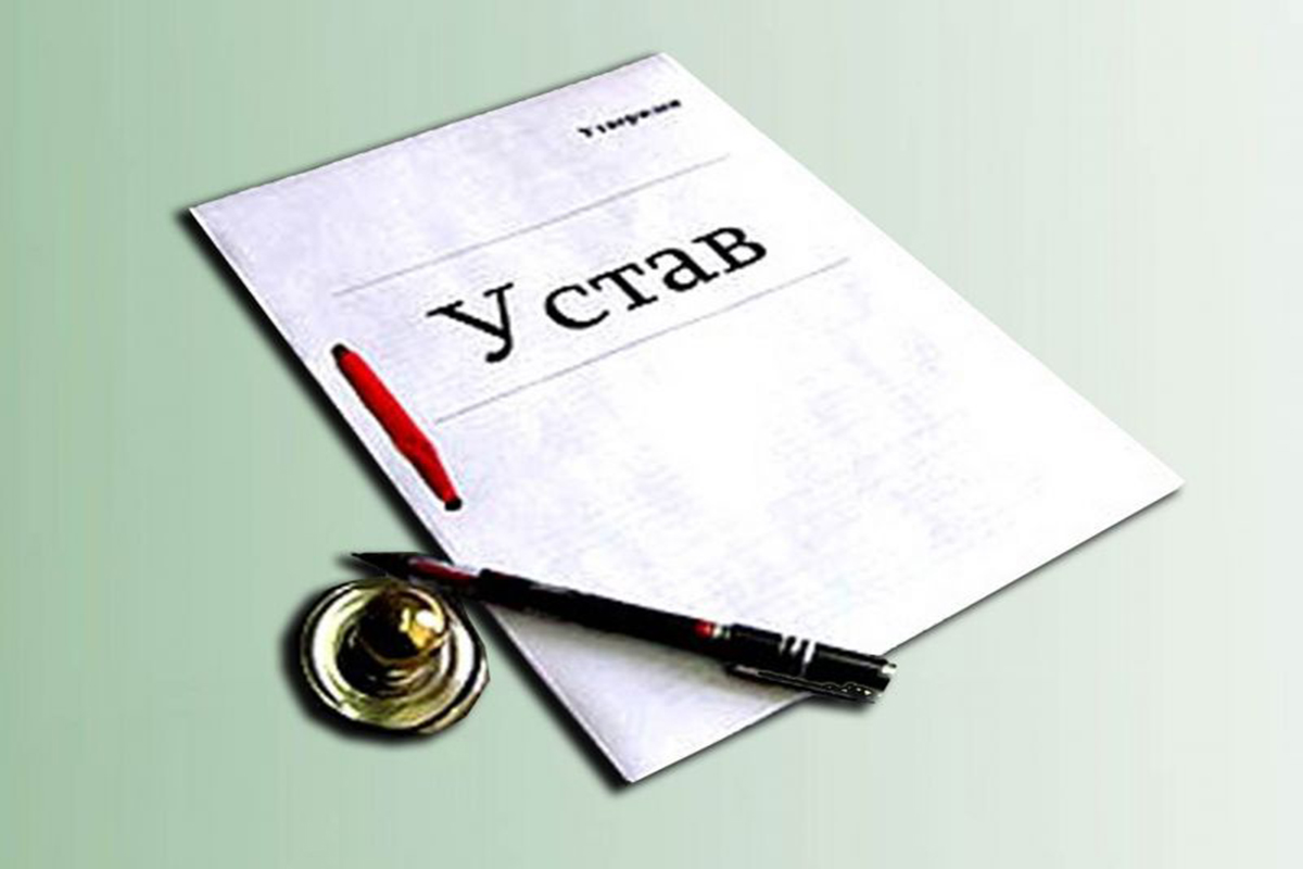 Устав для презентации. Устав парфенов. Устав парфенов. Местное самоуправление нижнего новгорода. Типы письма устав полуустав скоропись.