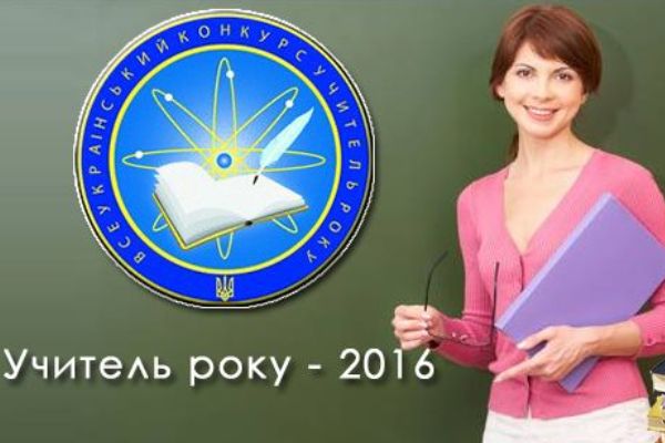 vr2016