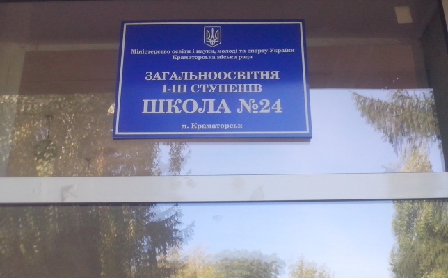 IMG 20171004 115825