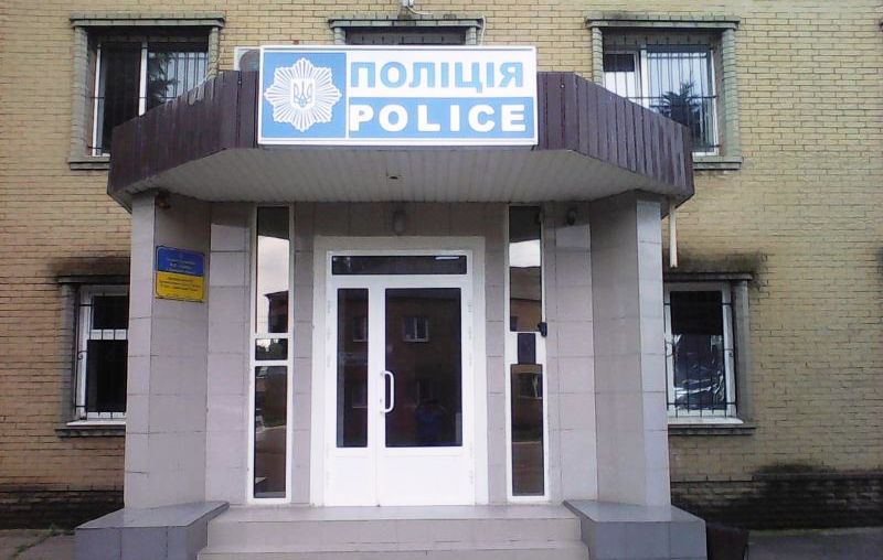 druzhkovka
