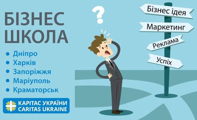 karitas kramatorsk obyavlyaet nabor slushateley