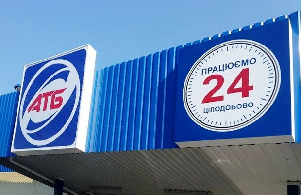 kruglosutochniy magazin kramatorsk