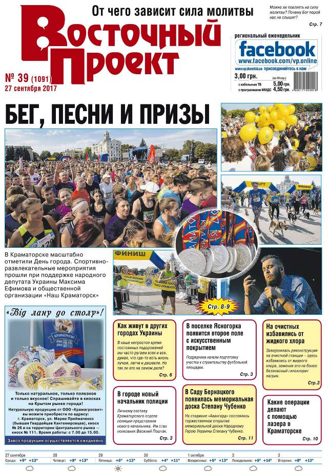 noviy nomer 39 full