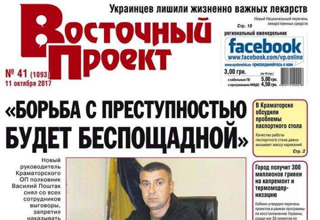 noviy nomer 41