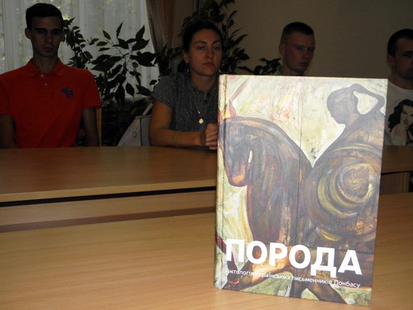 v kramatorsk privezli porodu