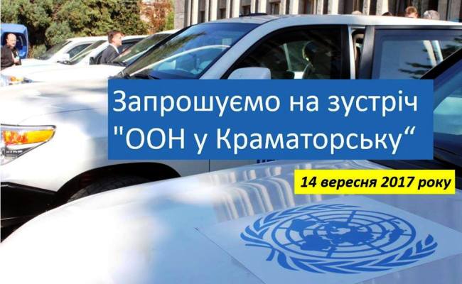 v kramatorske rasskazhut o rabote oon