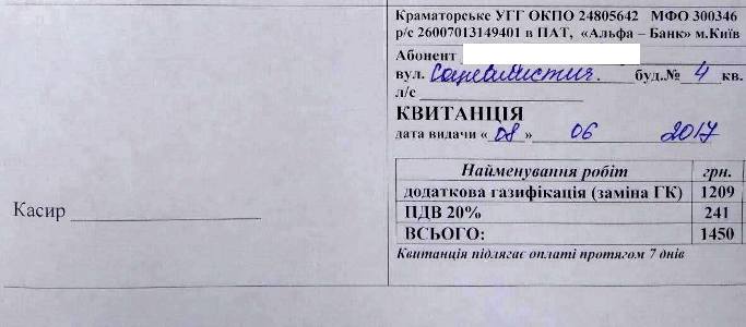 19073394 1526507644089121 1639602023 o