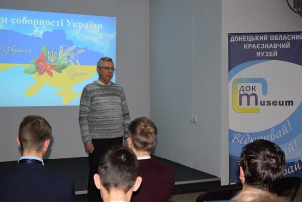 Sobornist Ukrayiny vid terytorialnoyi tsilisnosti1