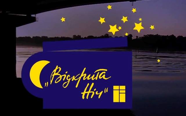film kramatorska pokazhut na kifestivale
