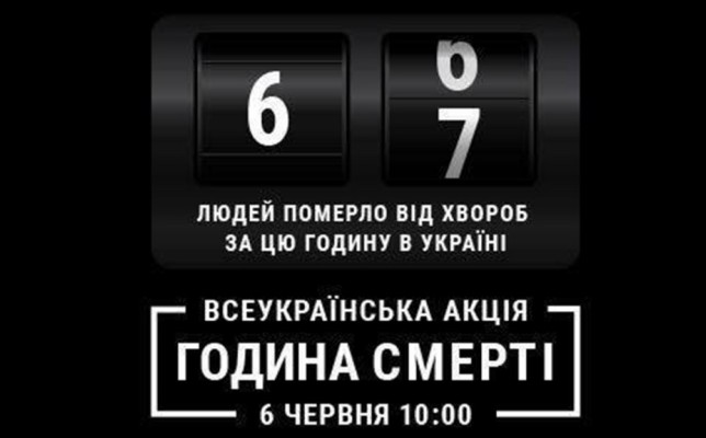 godina smerti kramatorsk