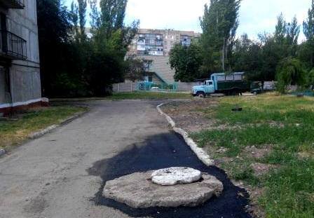 vodokanal kramatorska vosstsnsvlivaet asfalt