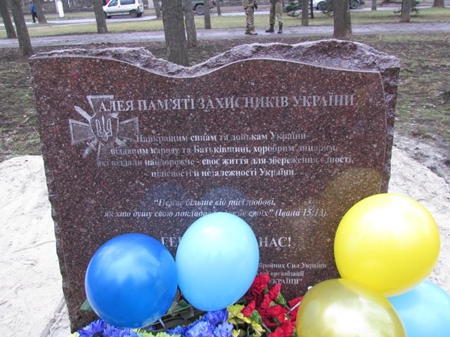 alleya pamyati kramatorsk 4