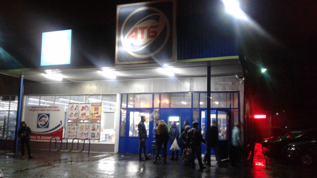 atb kramatorsk