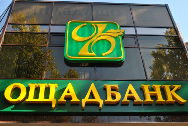 oshadbank