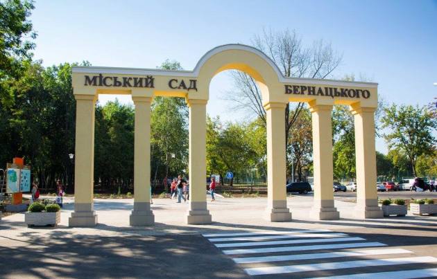 sad bernatskogo kramatorsk