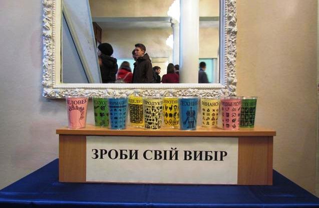 yarmarka professiy kramatorsk 2