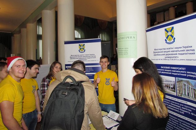 yarmarka professiy kramatorsk 3