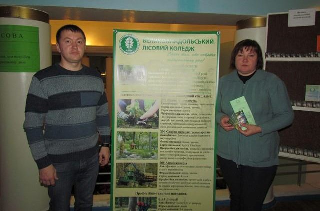 yarmarka professiy kramatorsk 4