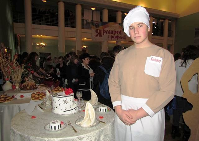 yarmarka professiy kramatorsk 5