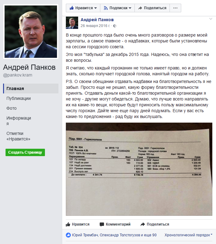 18644569 120332000970919921 1656951481 n