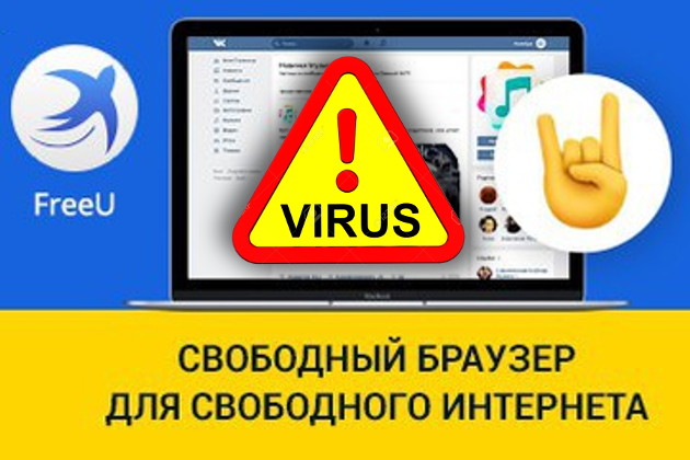 freeu is the russian virus
