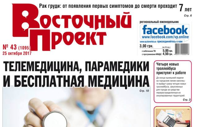 noviy nomer 43