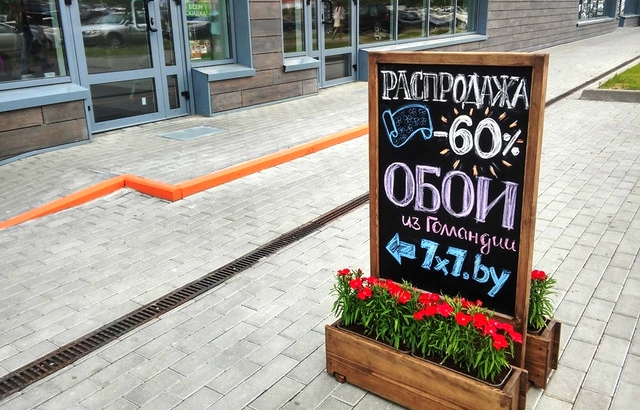 ispolkom kramatorska obrashaetsya k predprinimatelyam