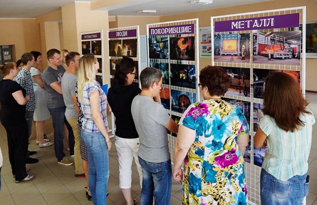 vistavka ko dnyu metallurga1
