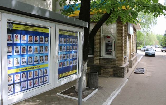 v kramatorske zaderzhali grazdanina rf