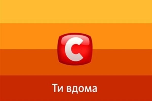 stb