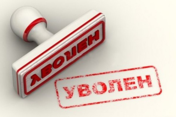 uvolen