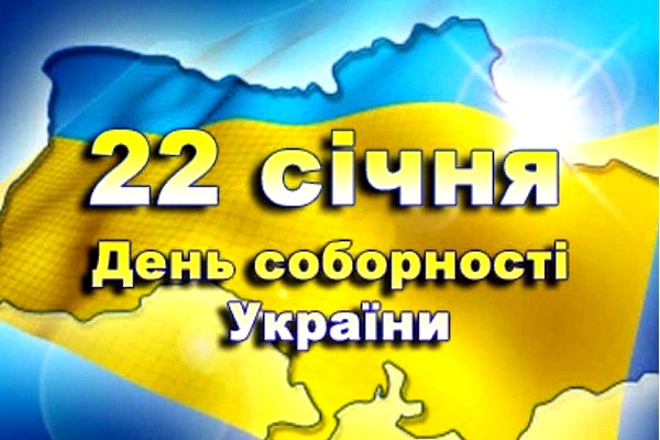 venok edinstva kramatorsk