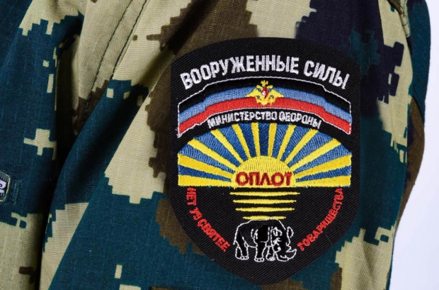 shevron vooruzhennyh sil dnr oplot 104.1001x1001w