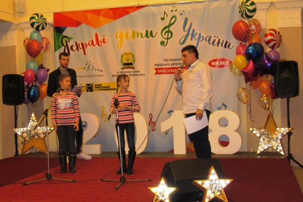 kramatorsk konkurs 1.jpg2