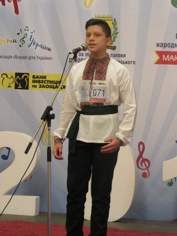 kramatorsk konkurs 5