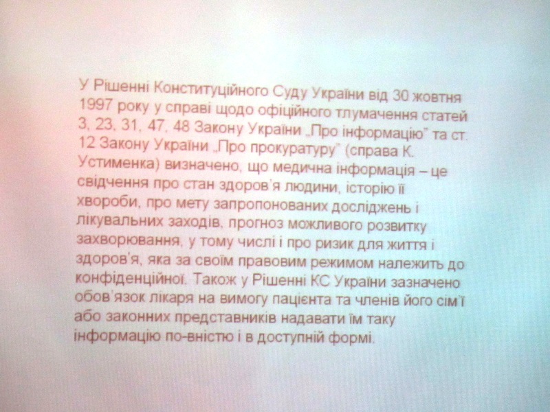 kramatorsk tayna.JPG1