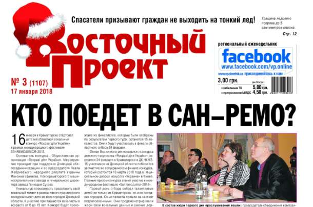 vostochniy proekt 3
